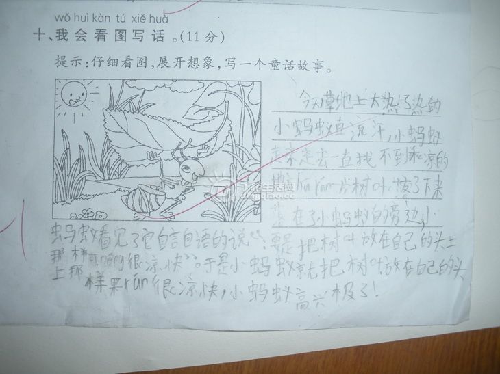 DSCN3310_СС.JPG