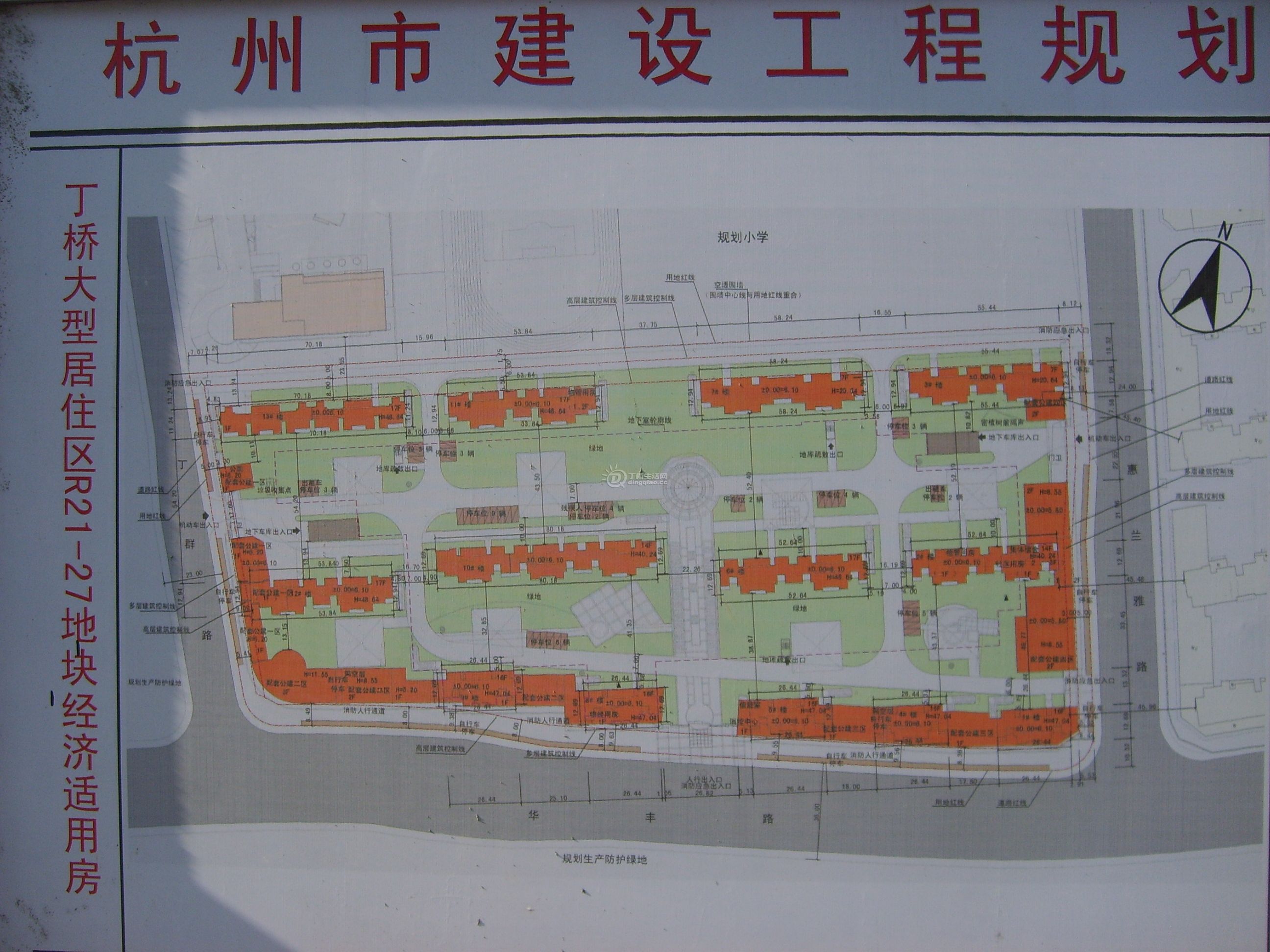 guihua.JPG