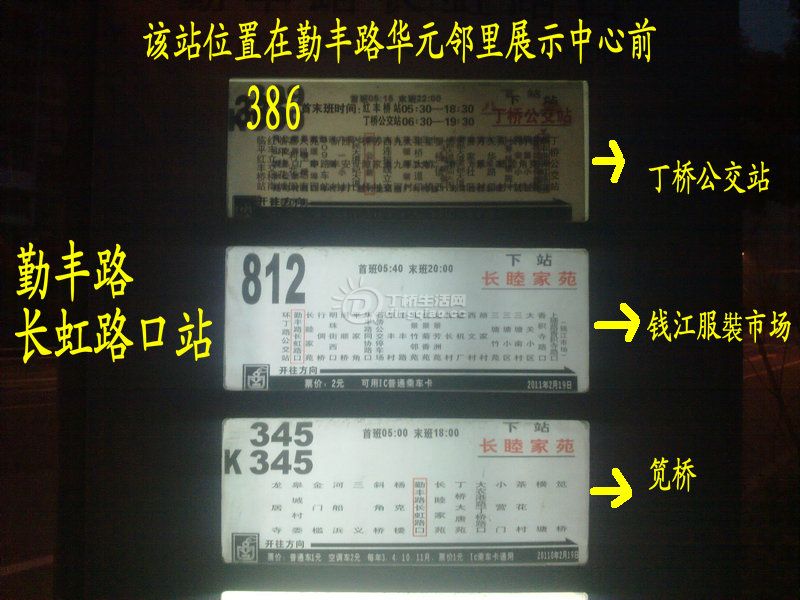 201102191919_.jpg