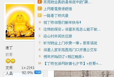 qq.jpg