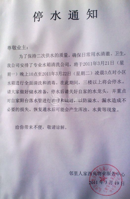 201103192763_.jpg