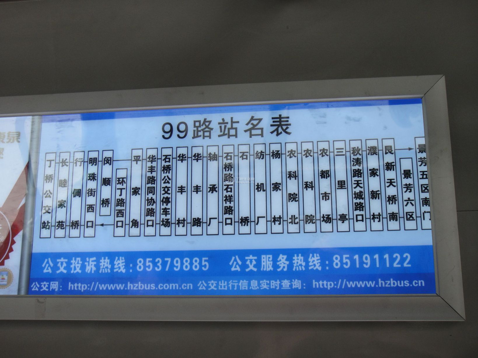 99·յ