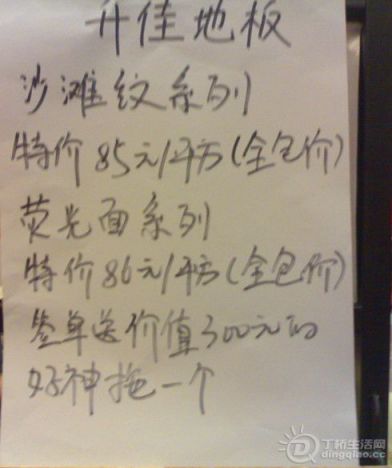 20110529425_.jpg