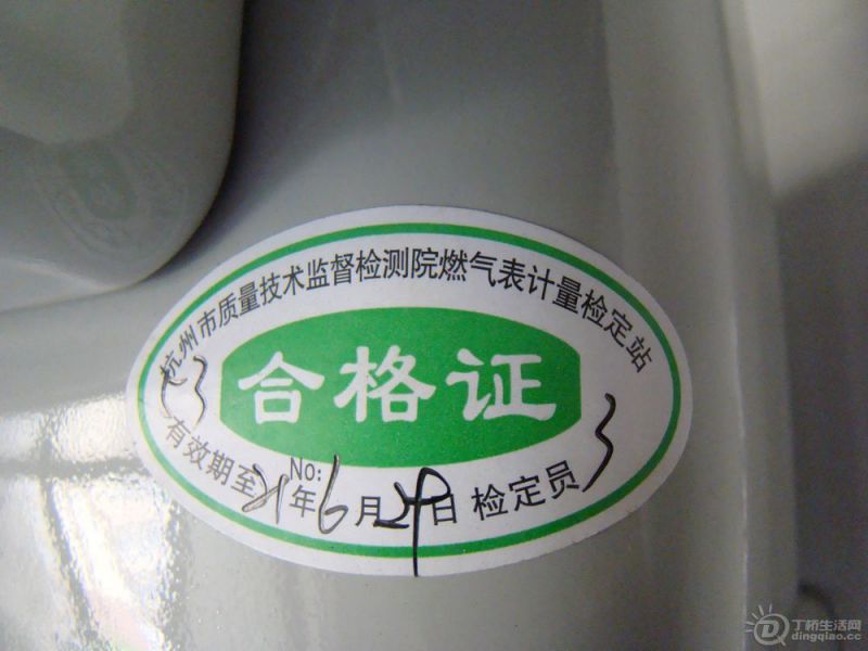 DSC00127.jpg