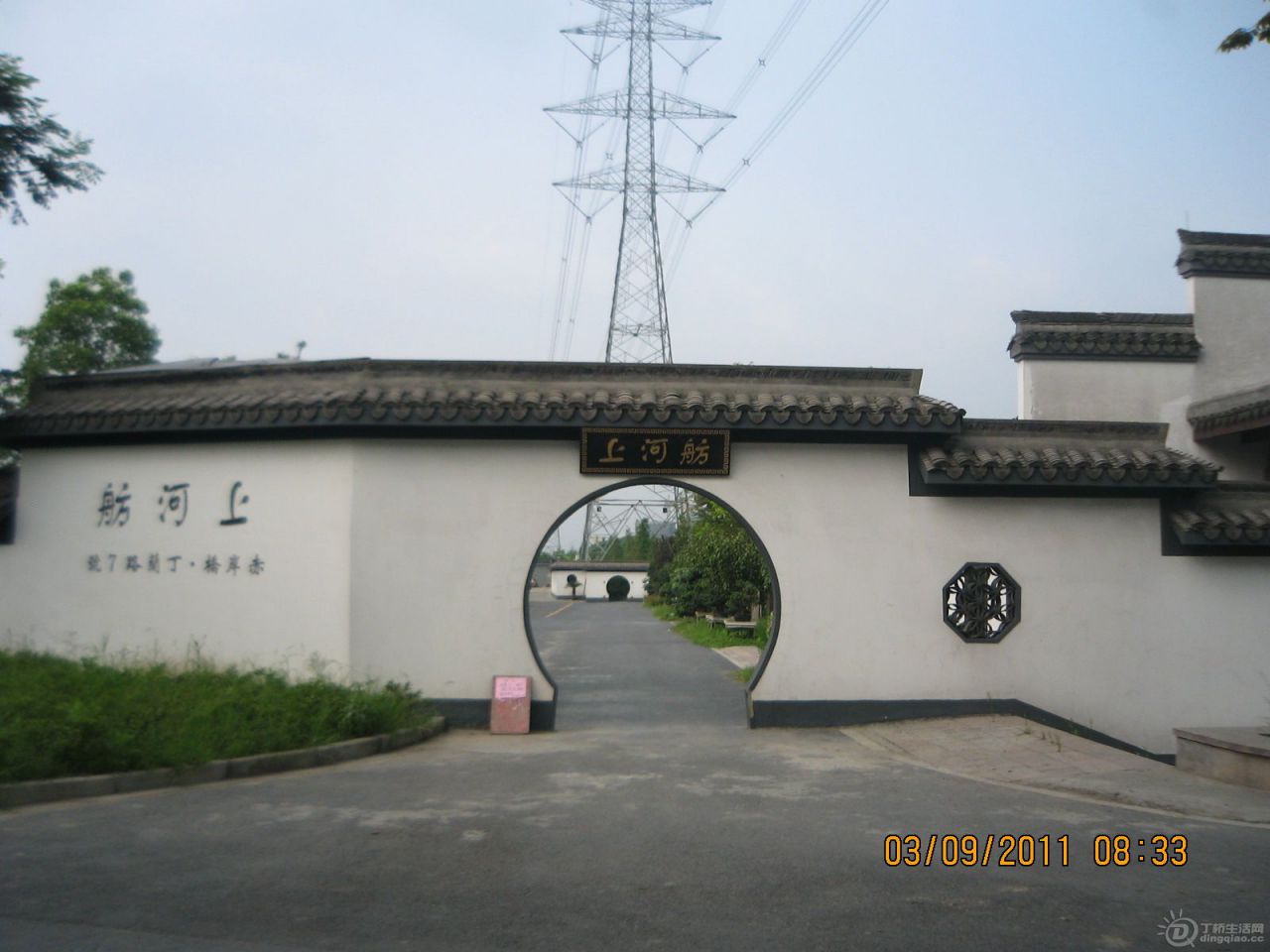 002.JPG