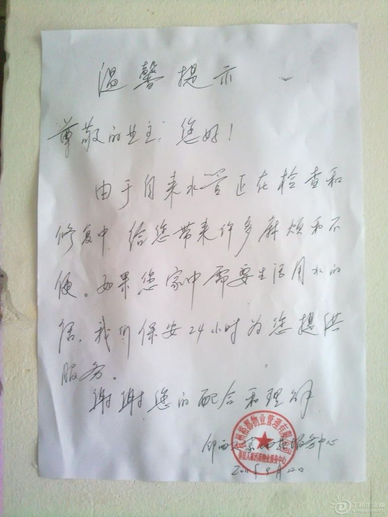 201109261282.jpg