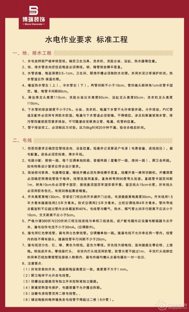 1 ˮ1.jpg
