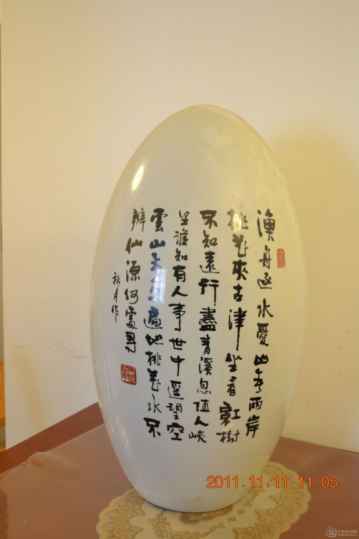 ƿ鷨.JPG