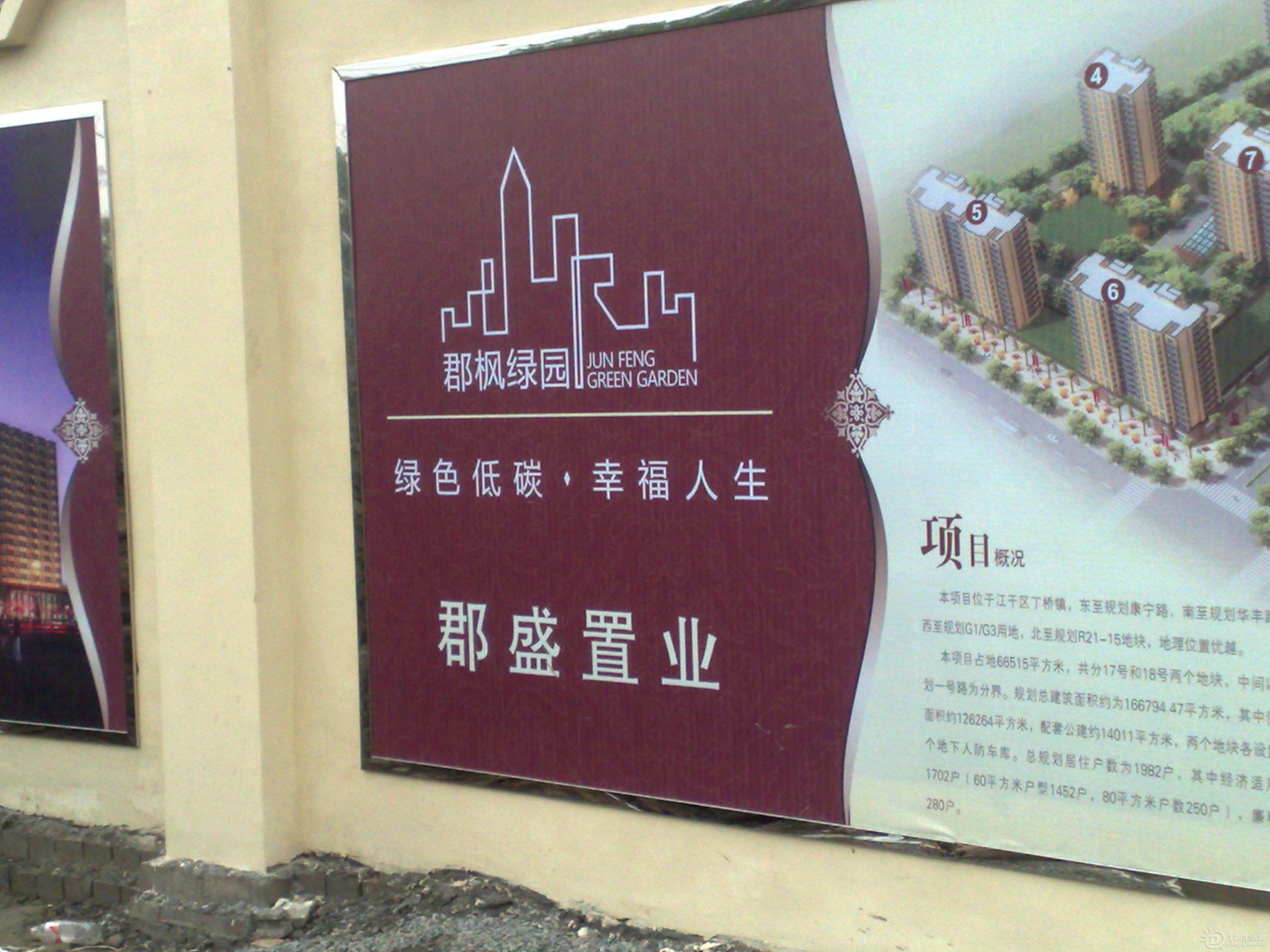20111117122.jpg