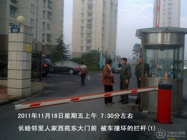 201111182271_.jpg