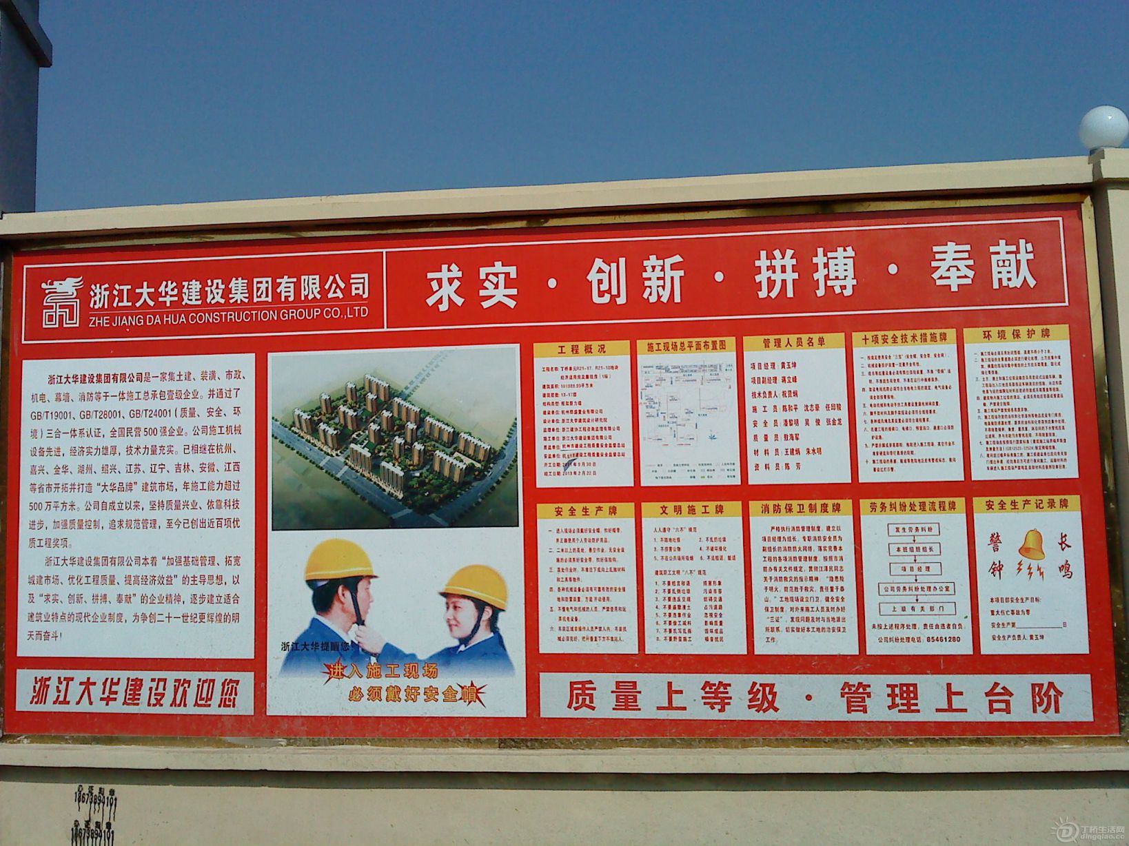 DSC01993.JPG