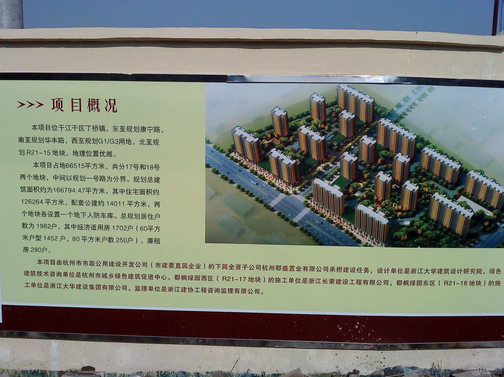 DSC01982.JPG