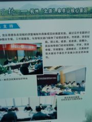 DSC02116.JPG