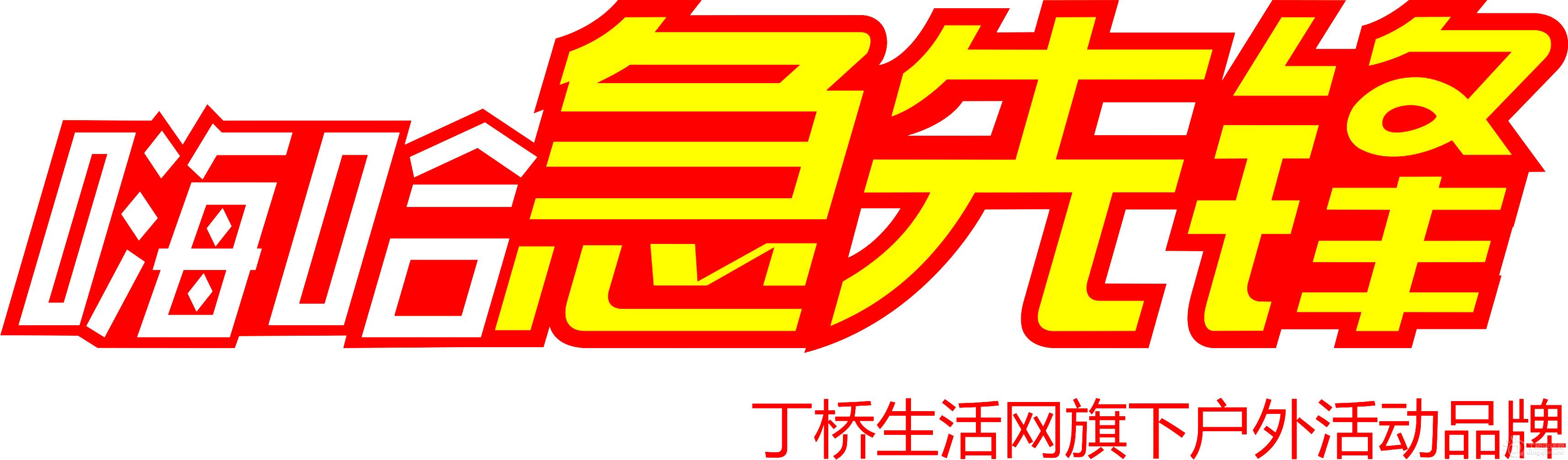 ˹ȷlogo.jpg