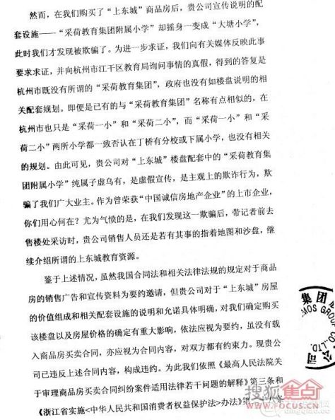 b_67341134.jpg