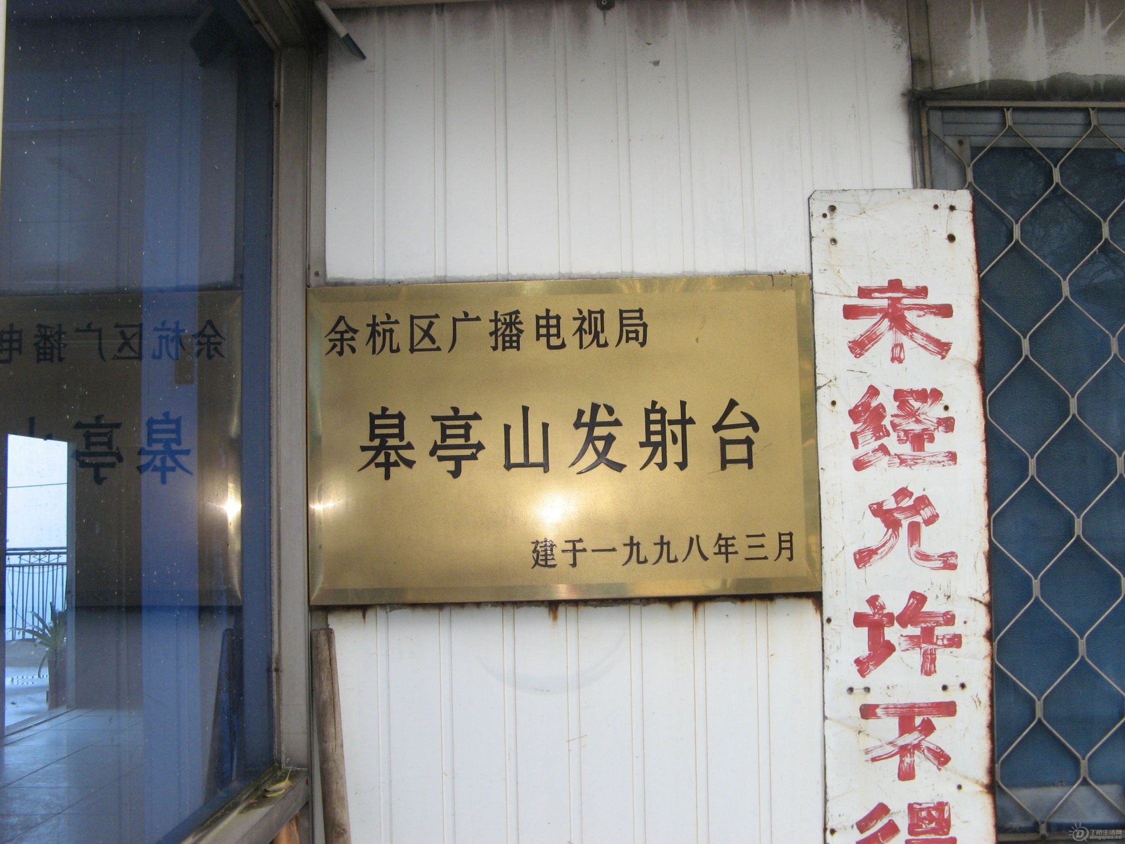 IMG_3676.JPG