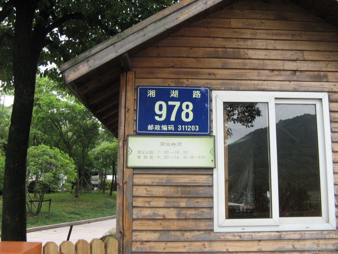 IMG_4129.JPG