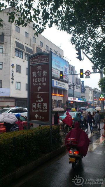 DSC_0035.JPG