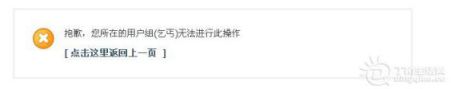 QQͼ20120615082944.jpg