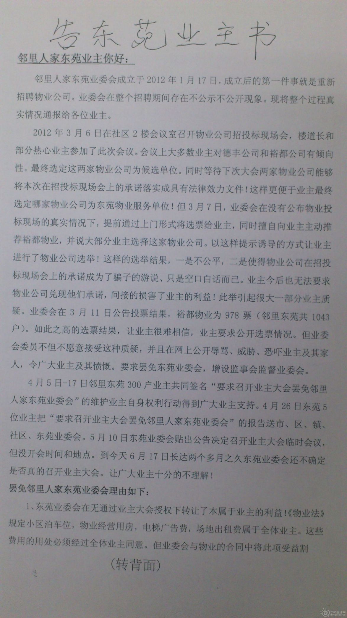 DSC_0005.JPG
