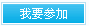 QQͼ20120725162817.png