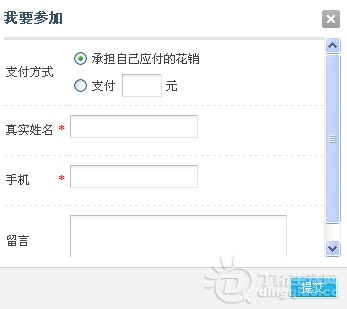 QQͼ20120725162955.png
