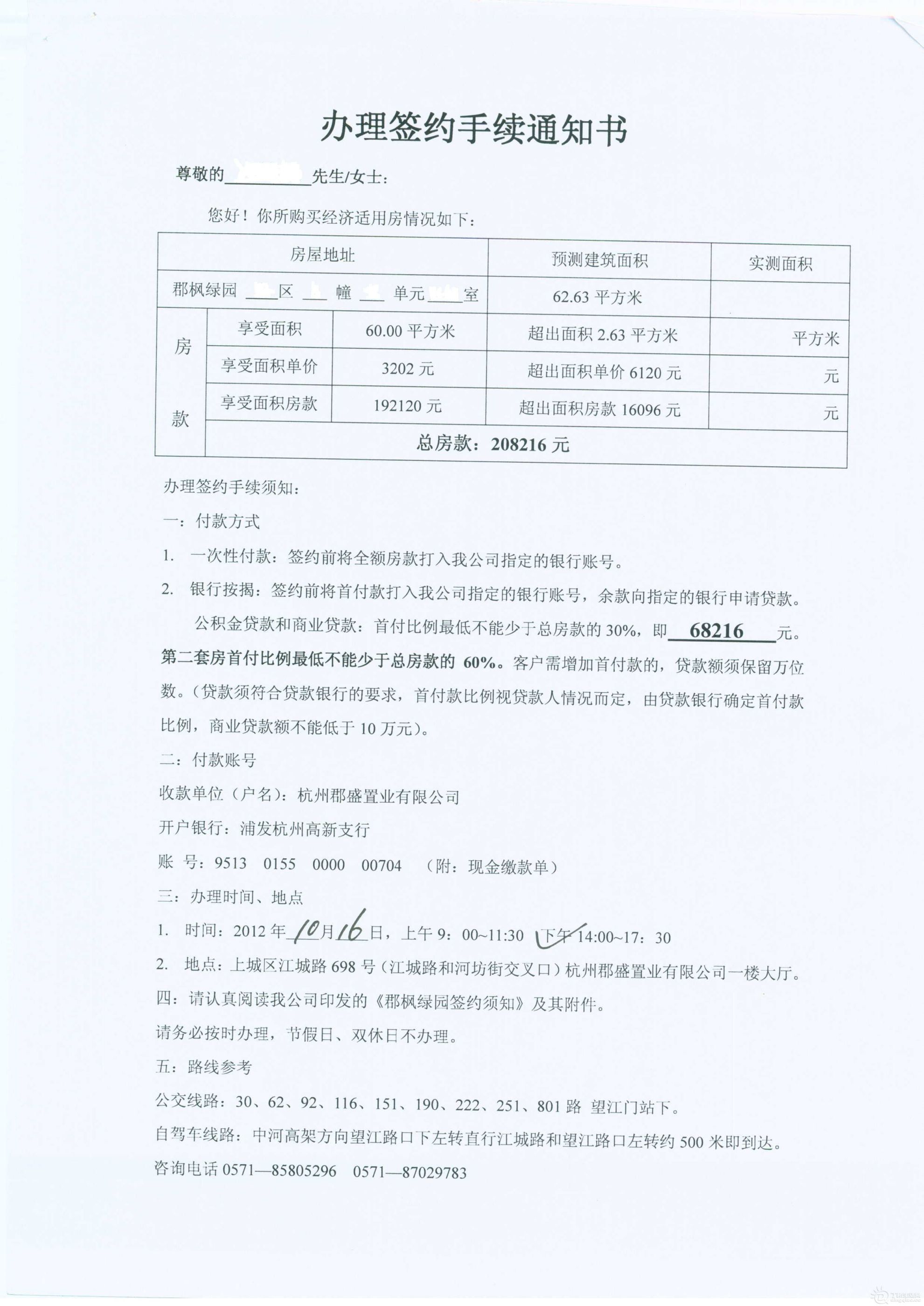 Page0010.jpg