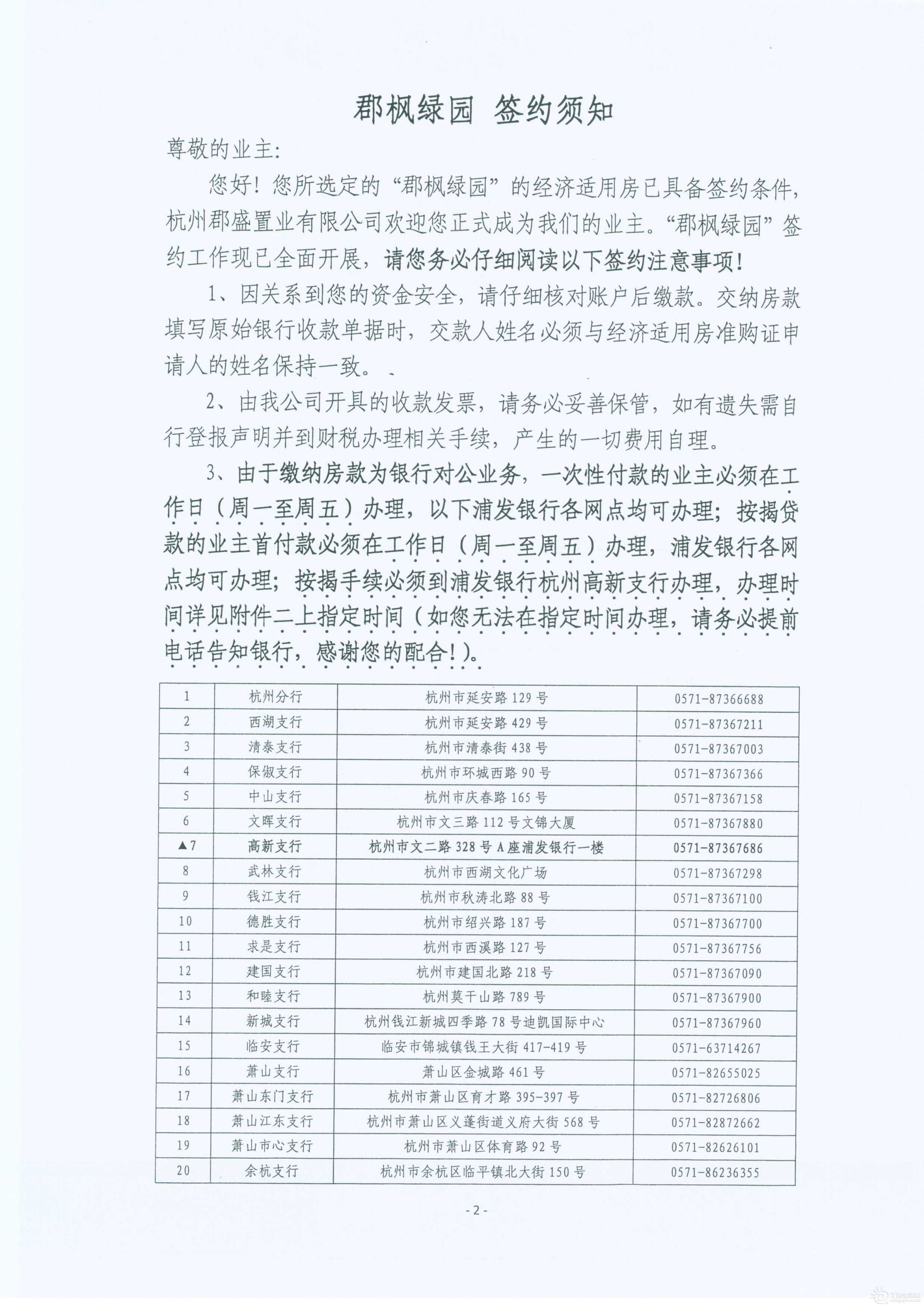 Page0011.jpg