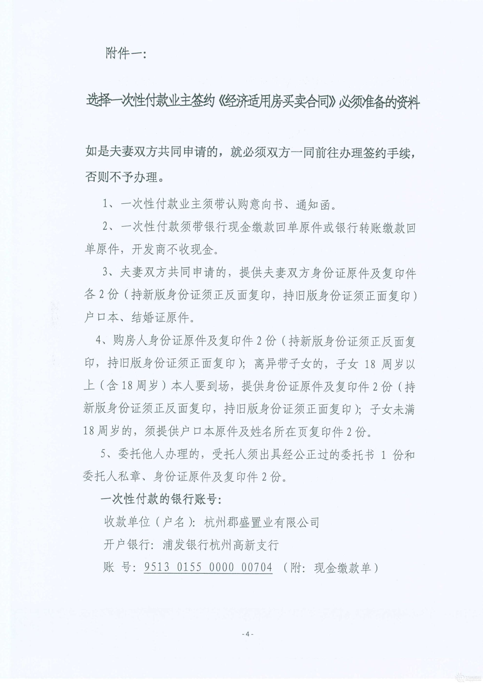 Page0013.jpg