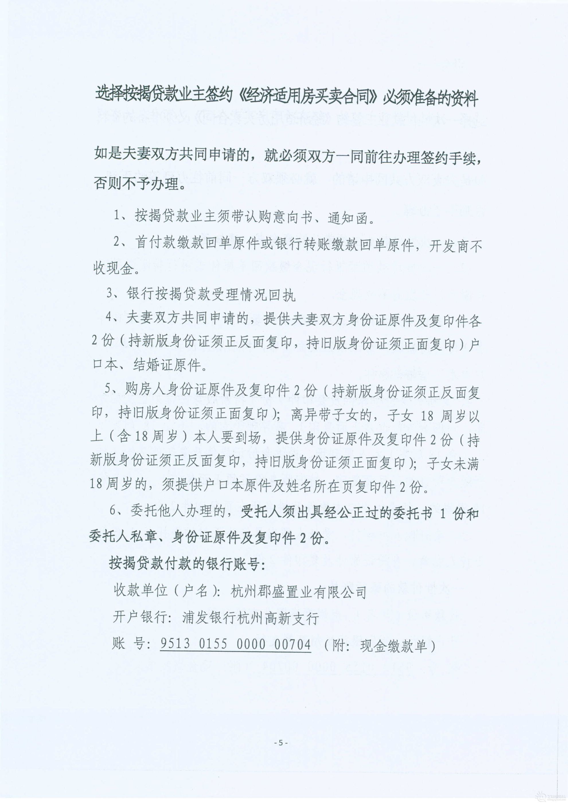 Page0014.jpg