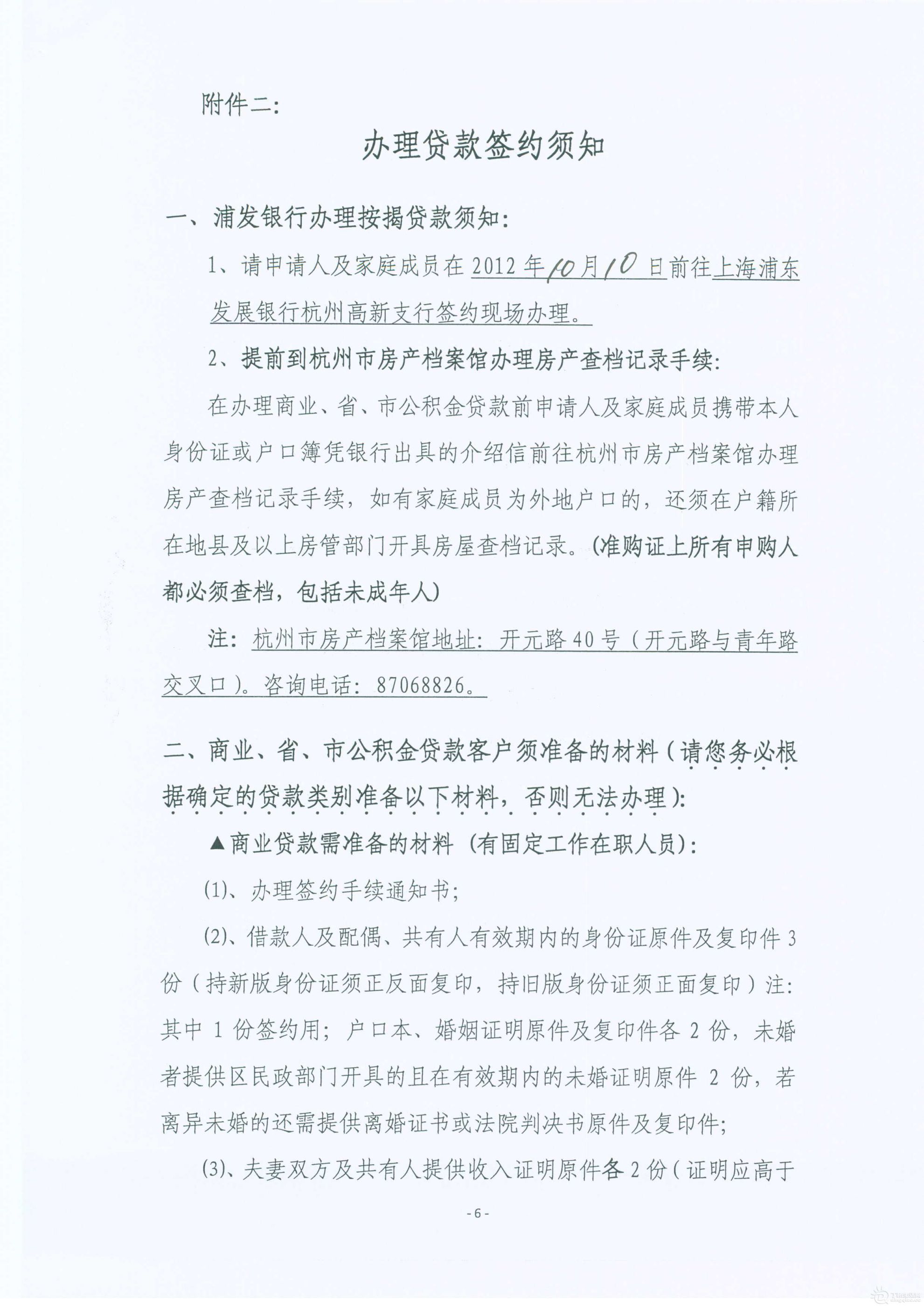 Page0015.jpg