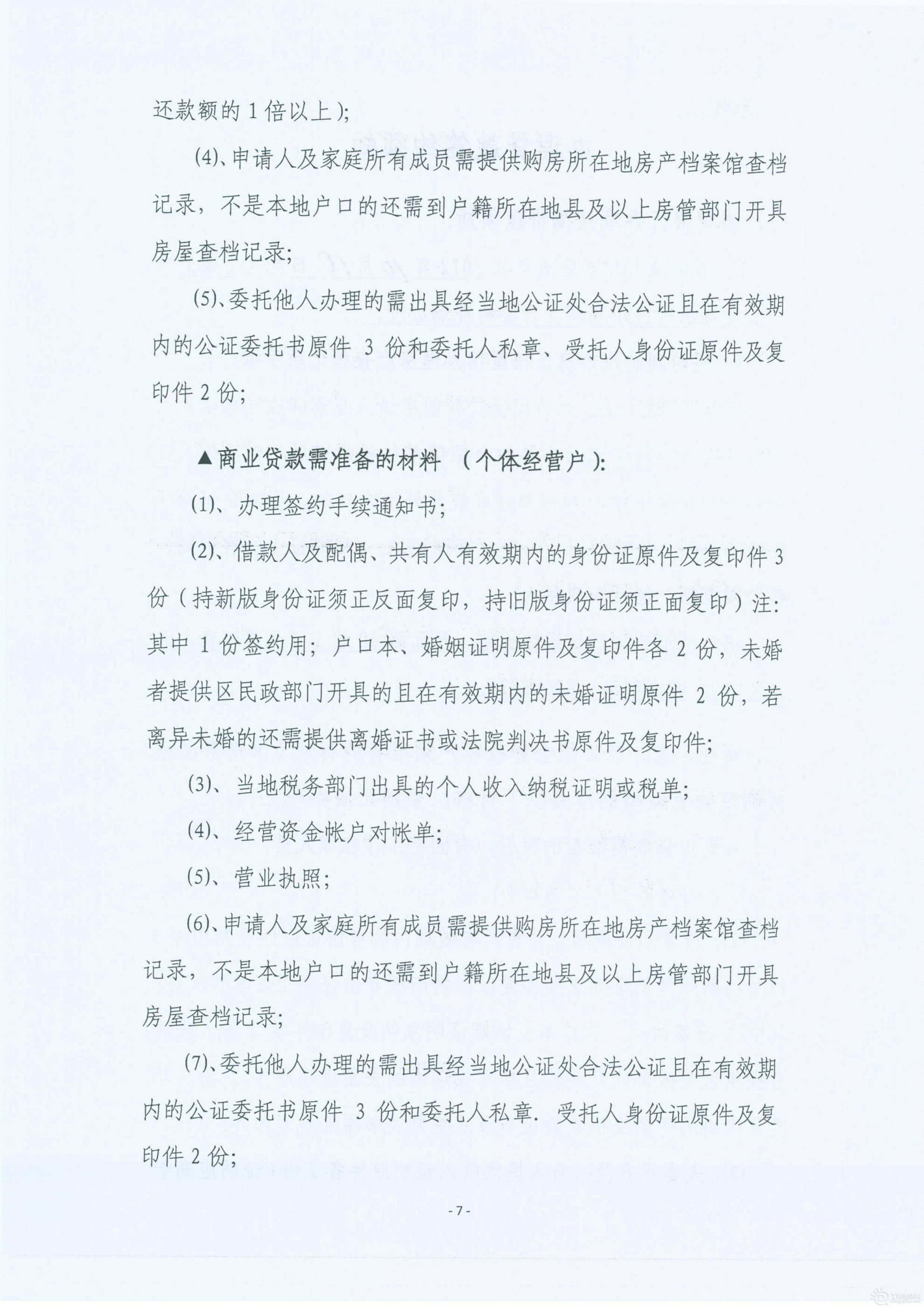 Page0016.jpg