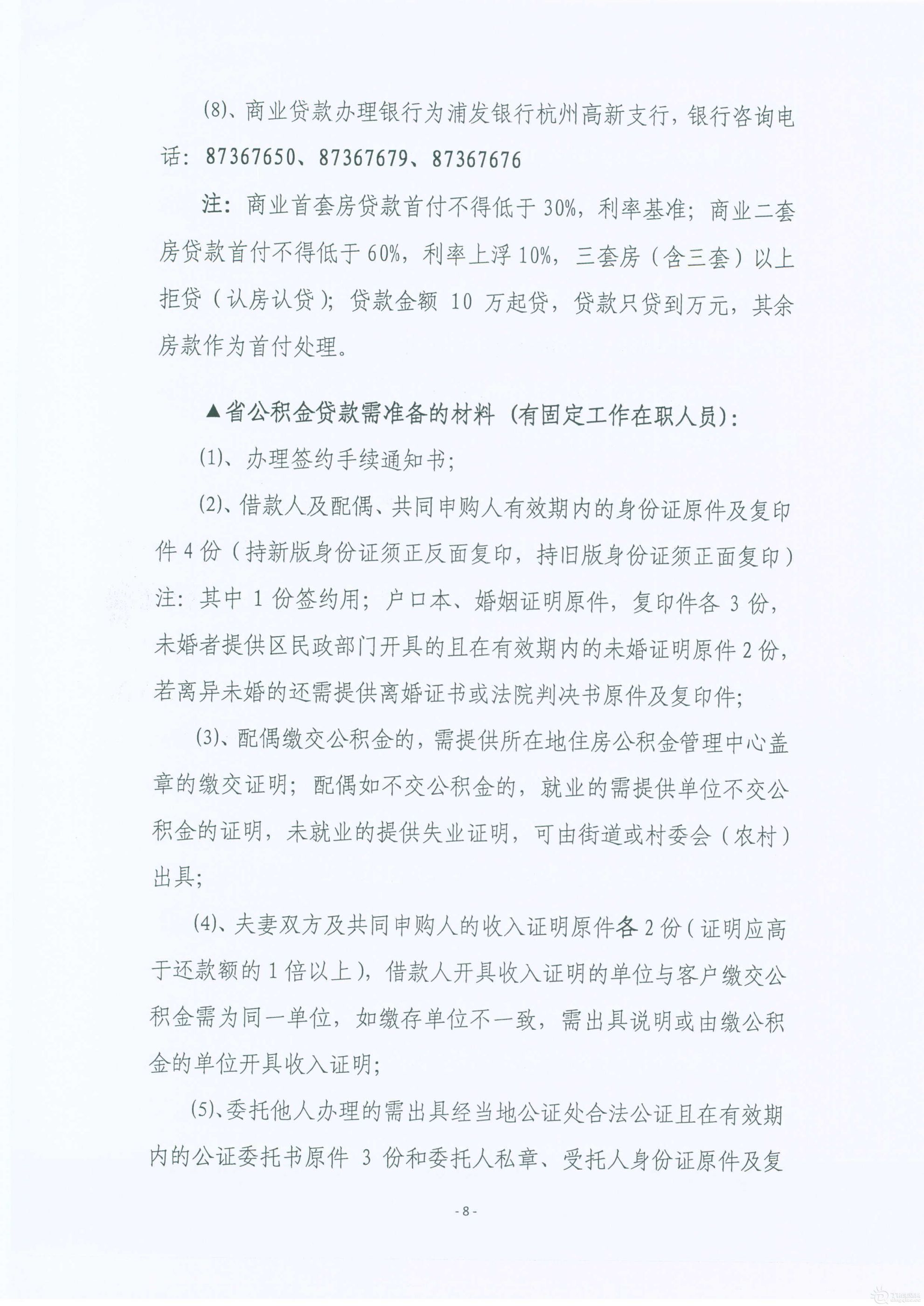 Page0017.jpg