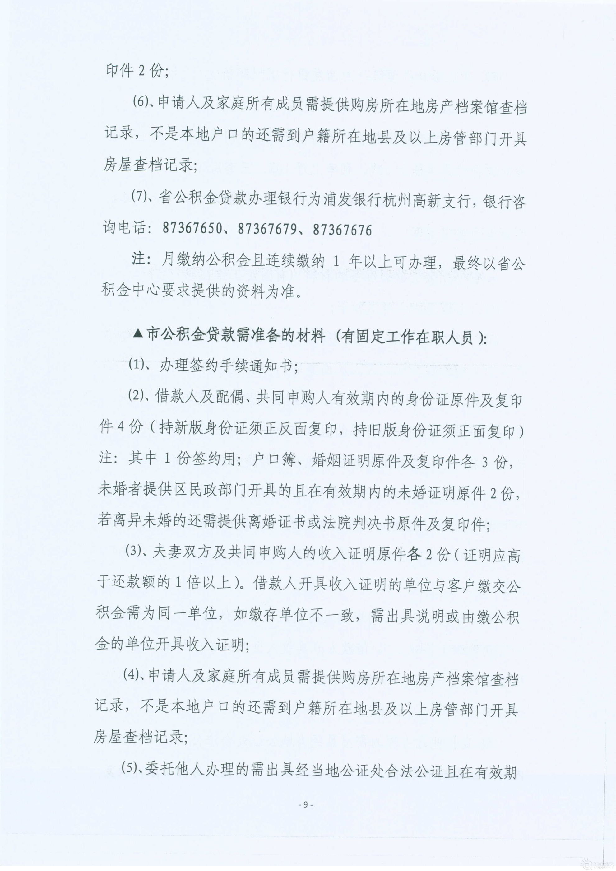 Page0018.jpg