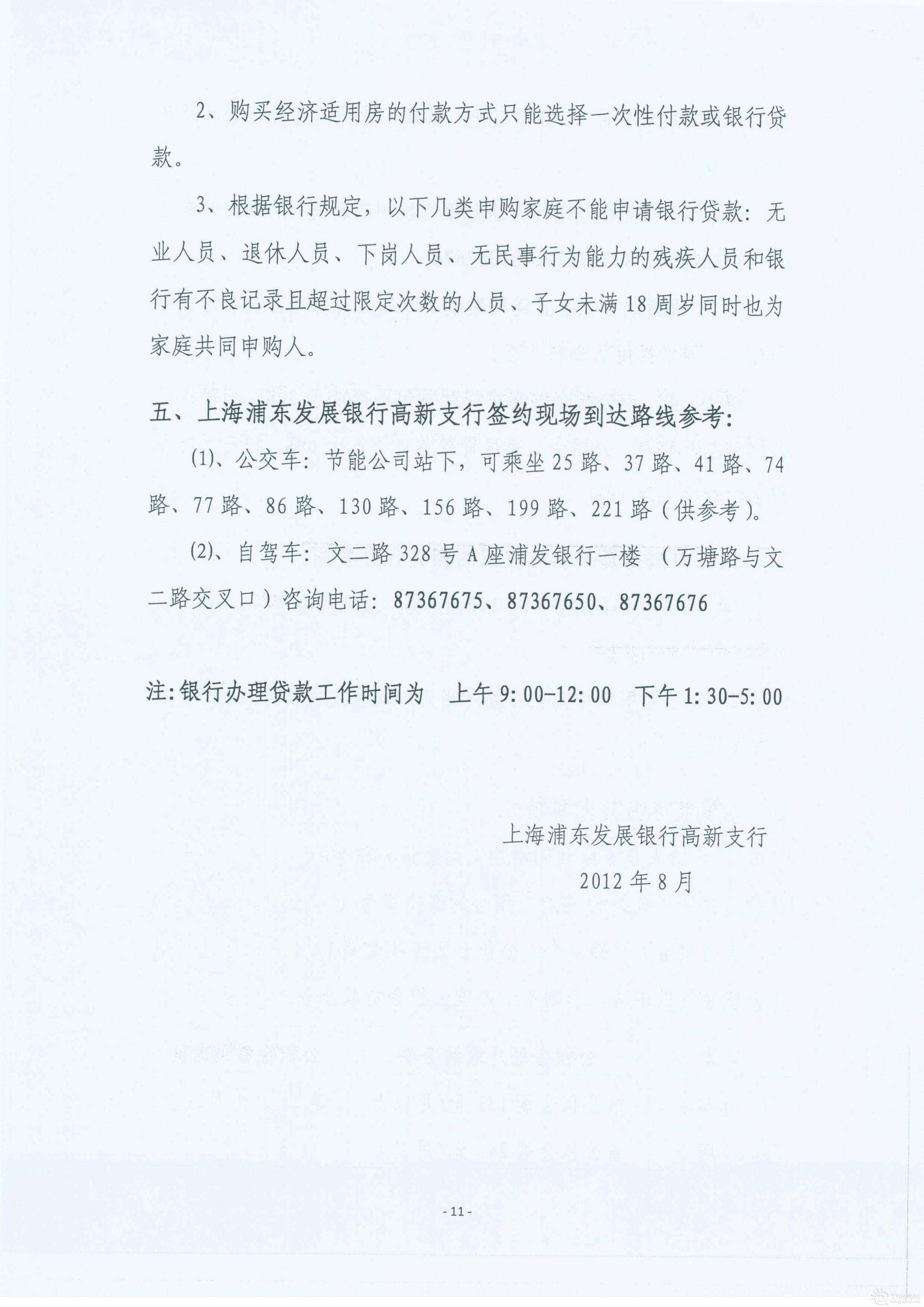 Page0020.jpg