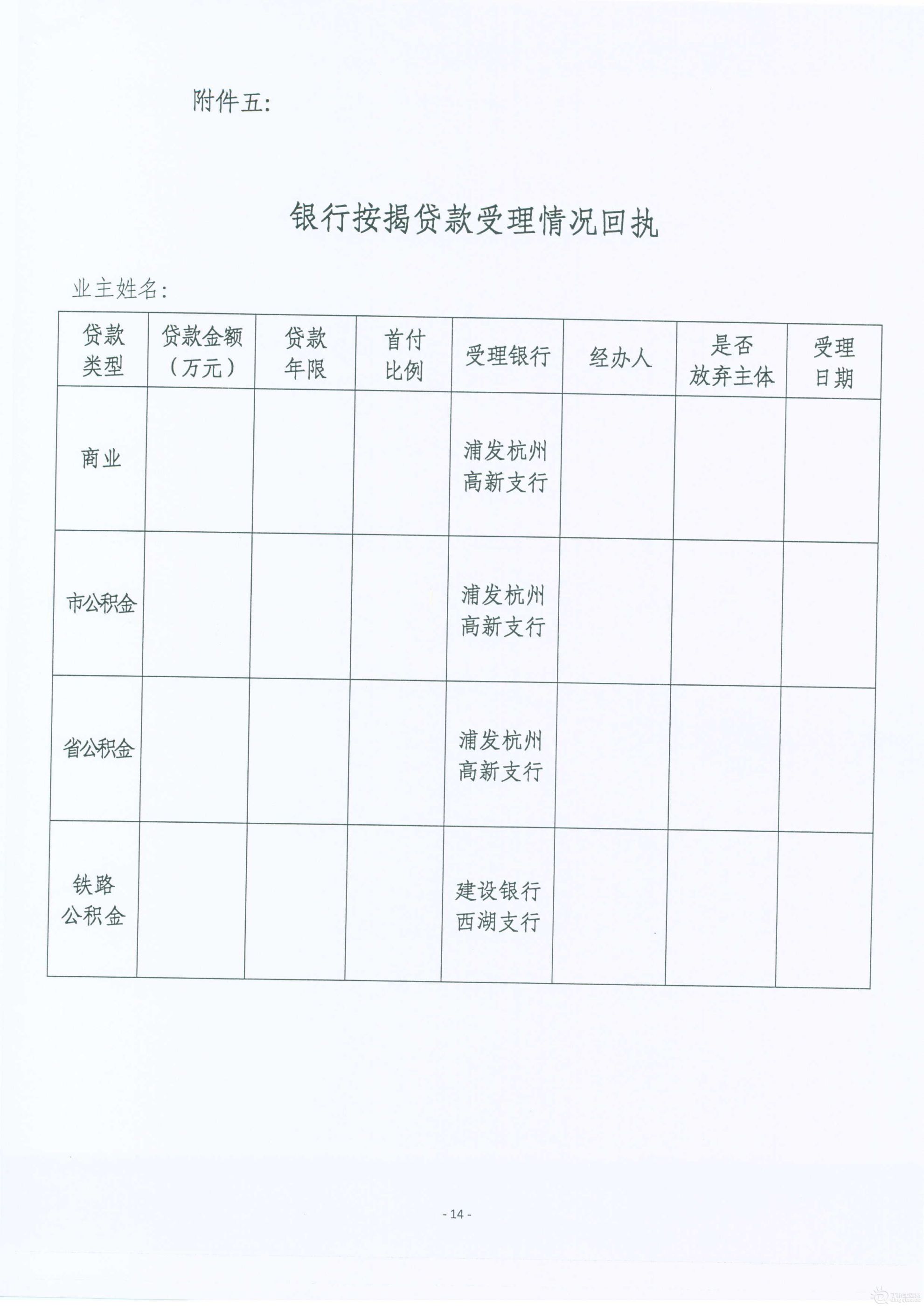 Page0023.jpg