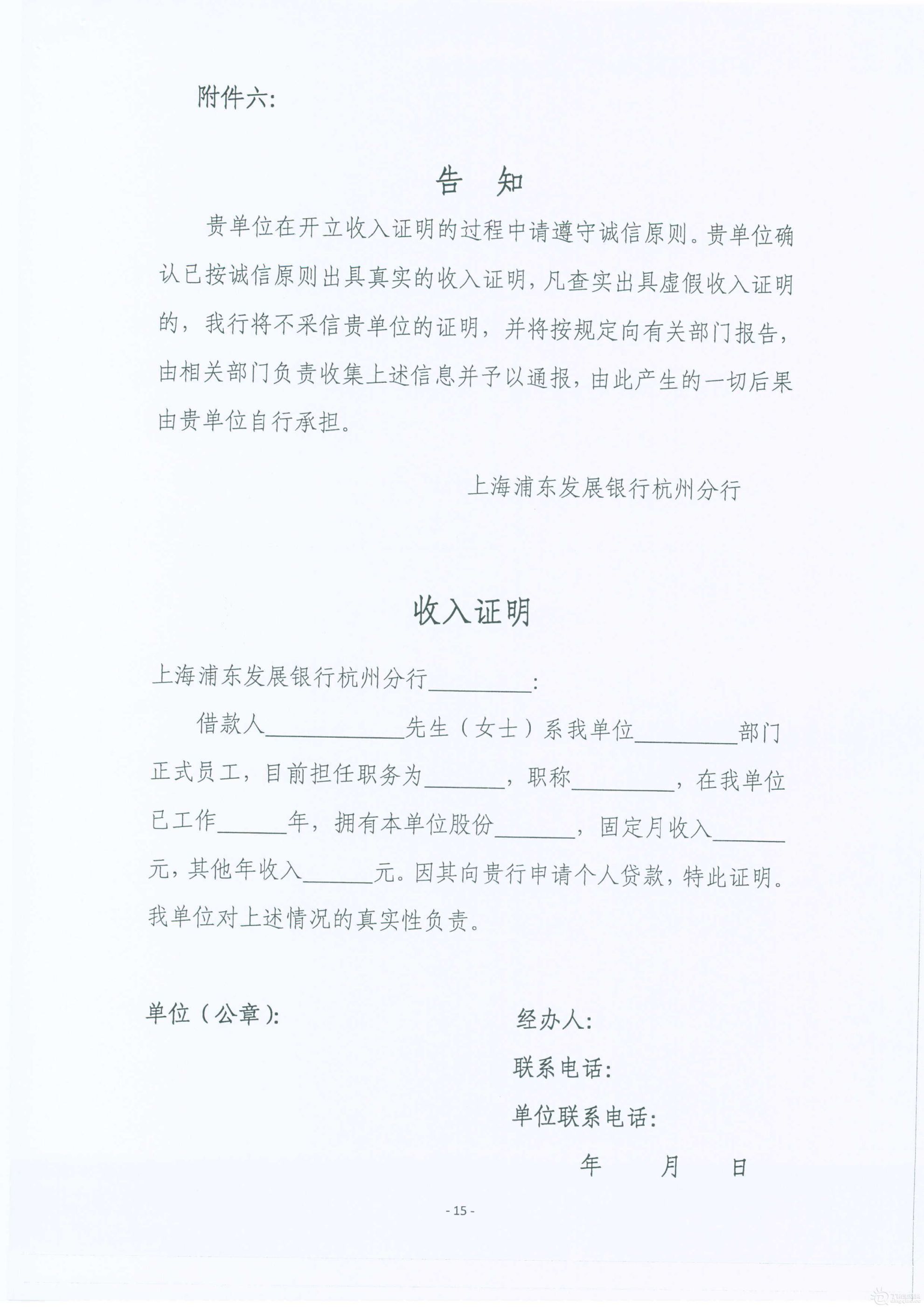 Page0024.jpg
