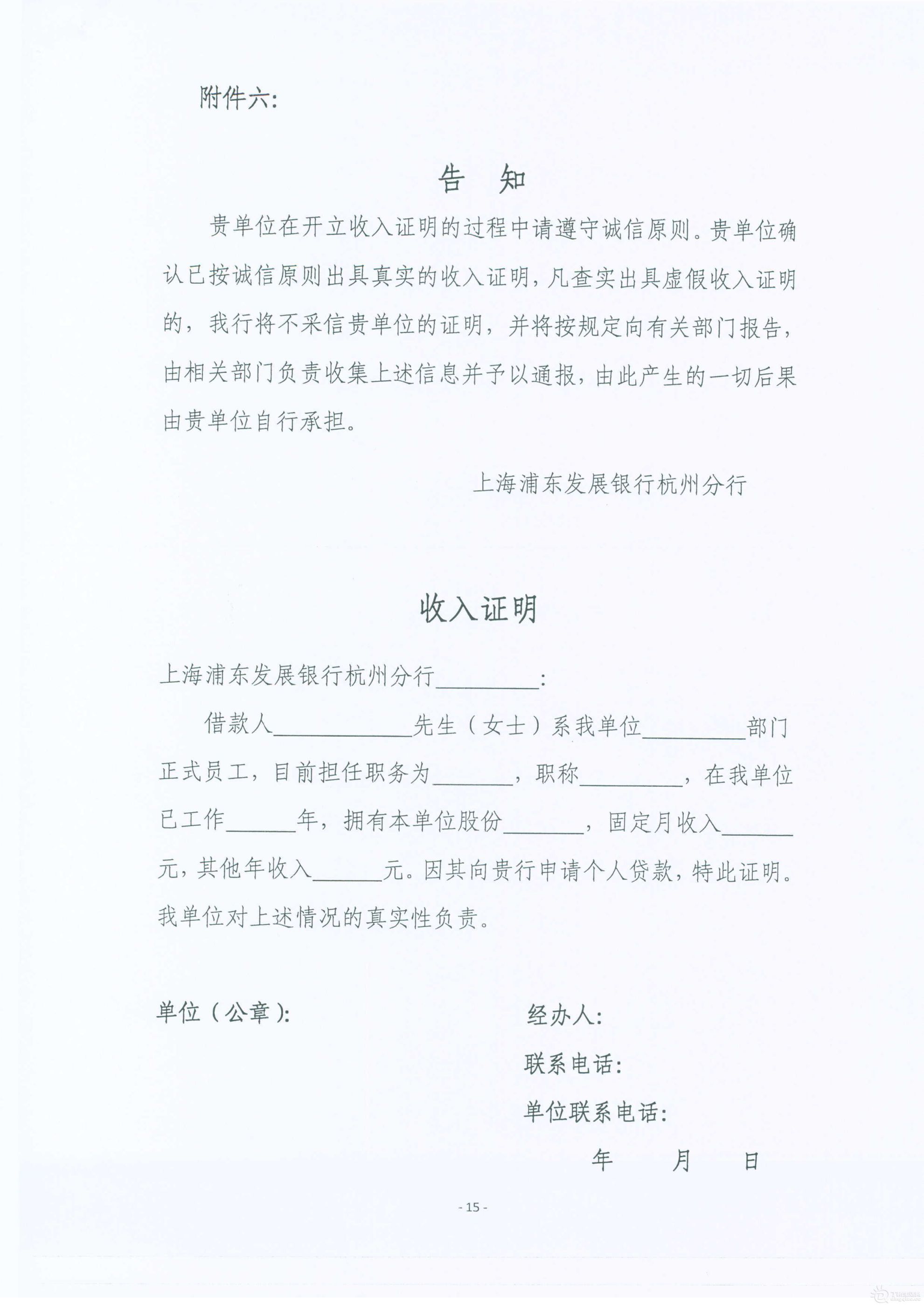 Page0025.jpg