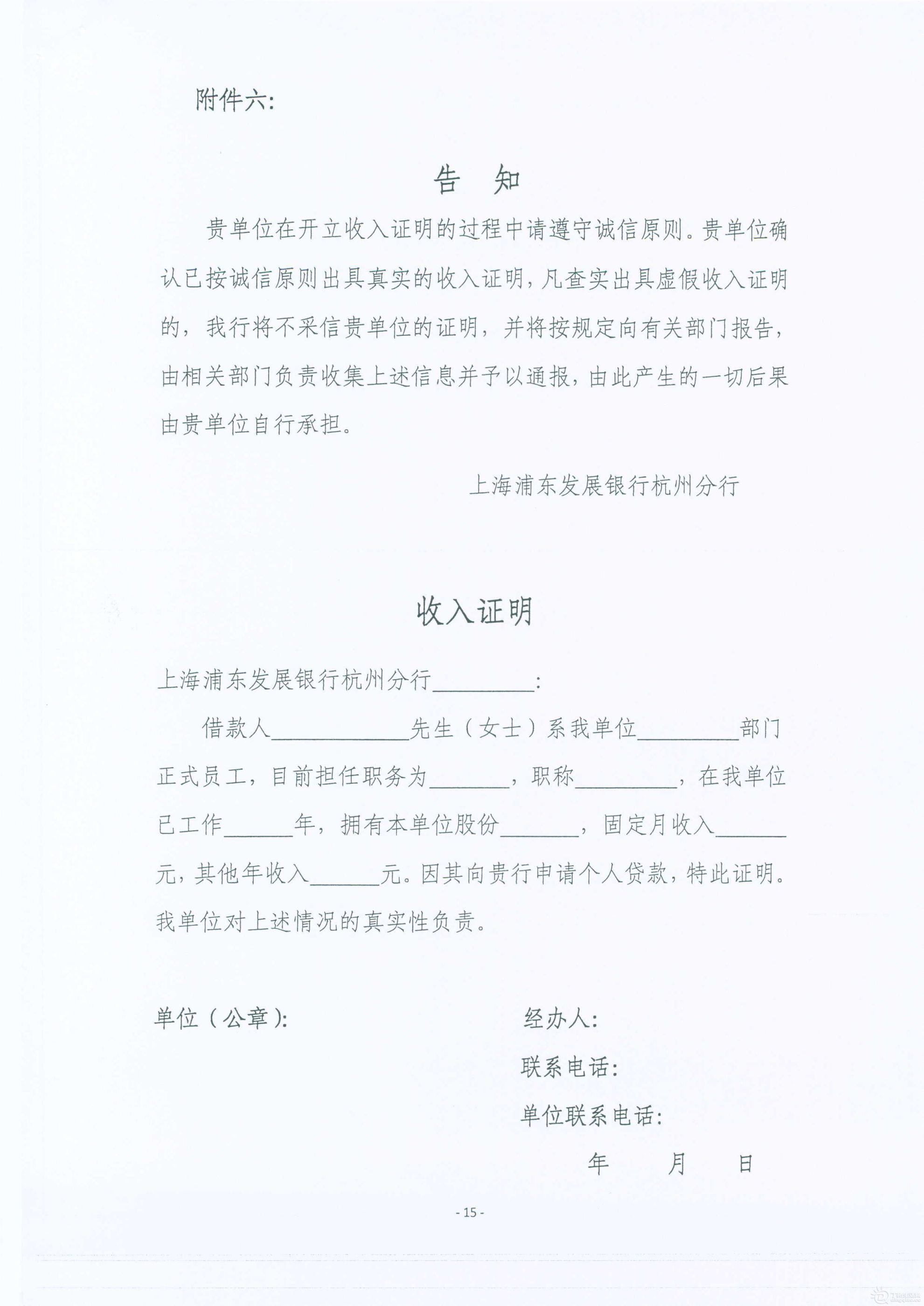 Page0026.jpg