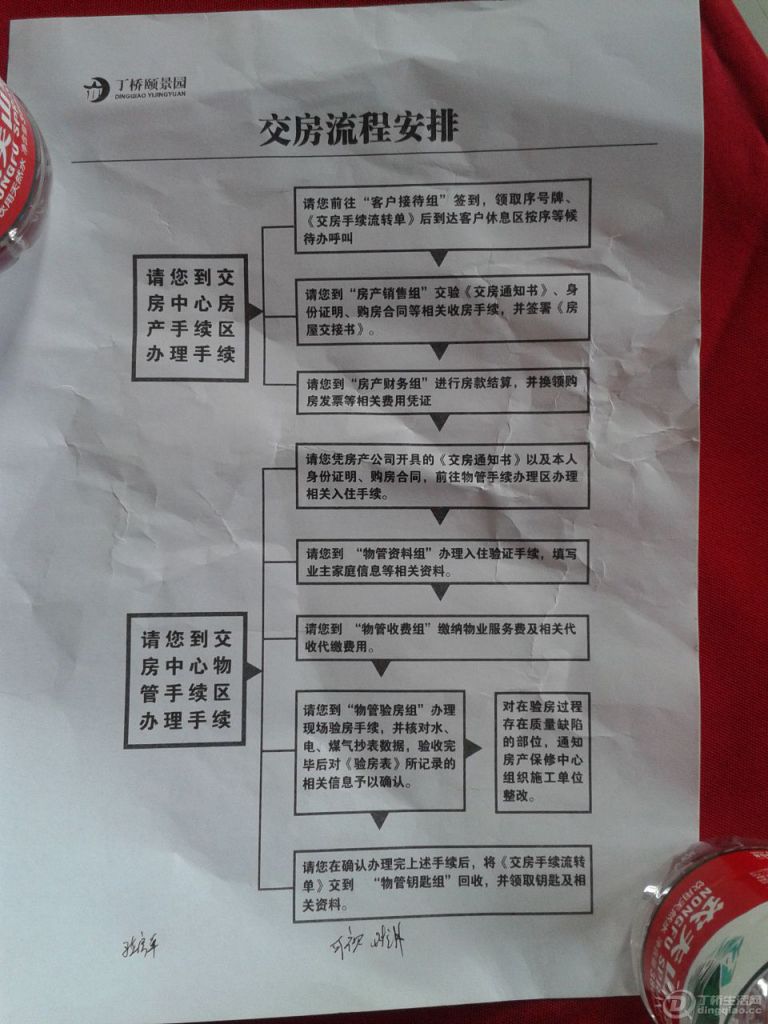 2012-09-18 15.13.32.jpg
