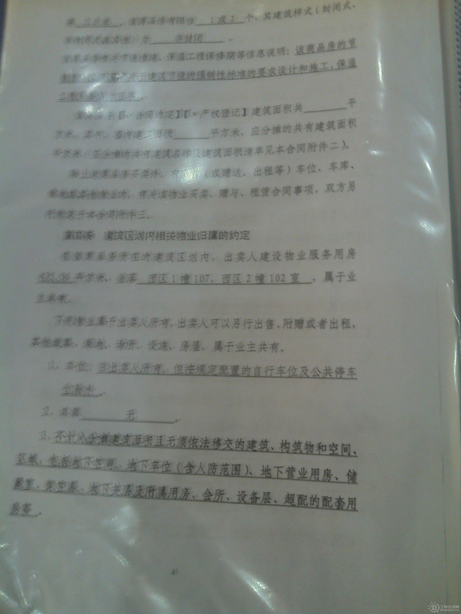 IMG_20120924_085059_0.jpg