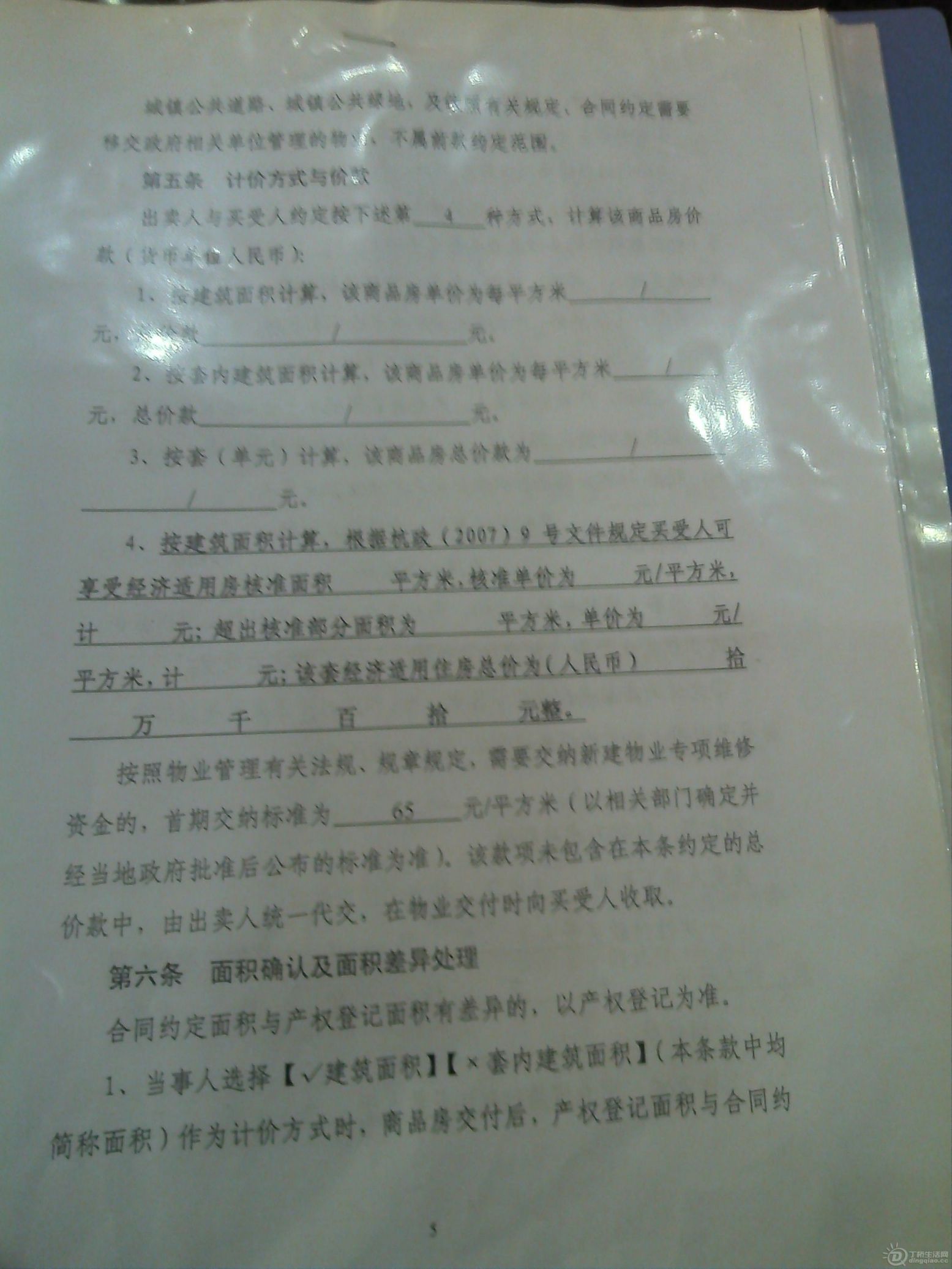 IMG_20120924_085112_0.jpg