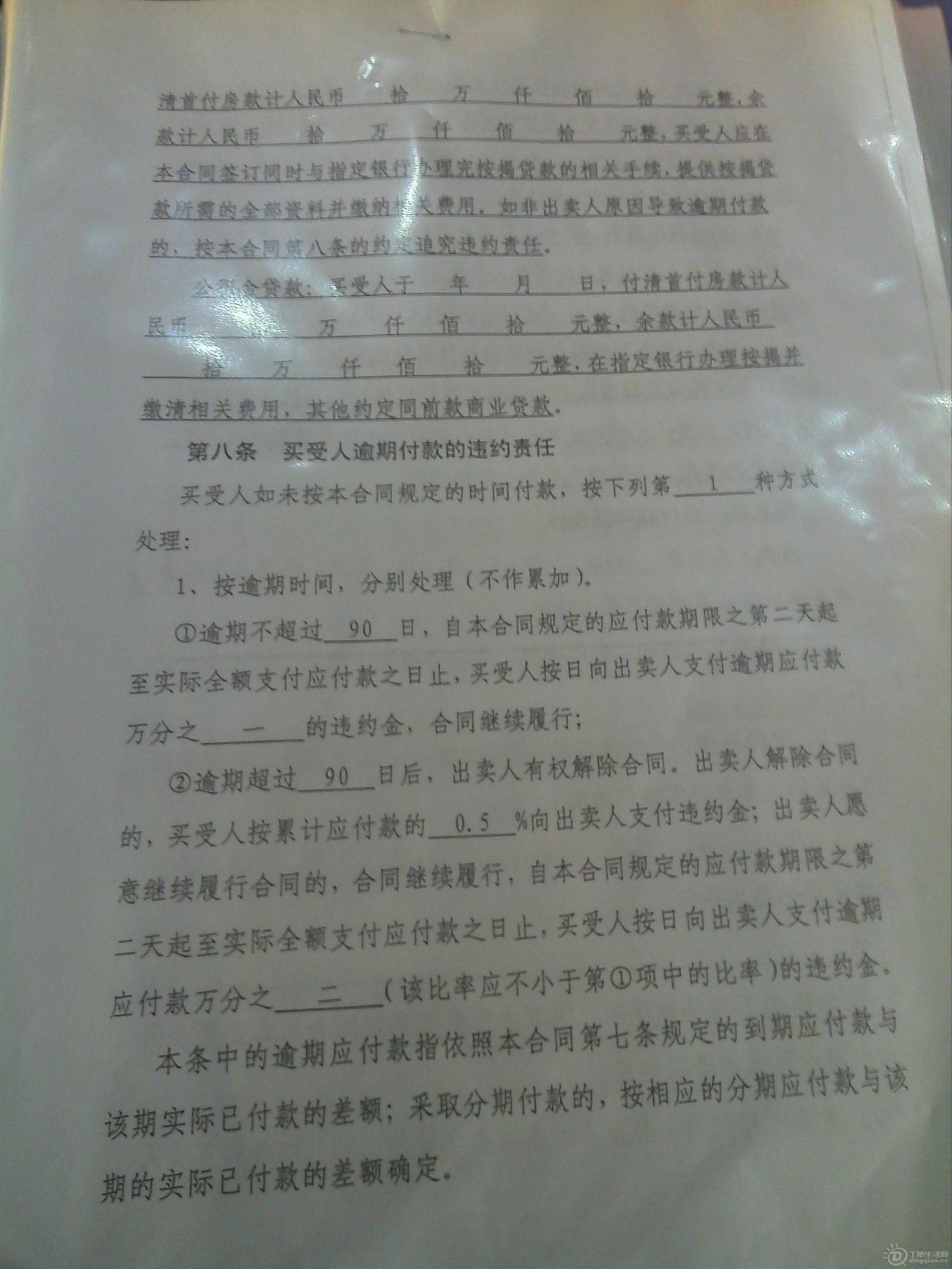 IMG_20120924_085656_0.jpg