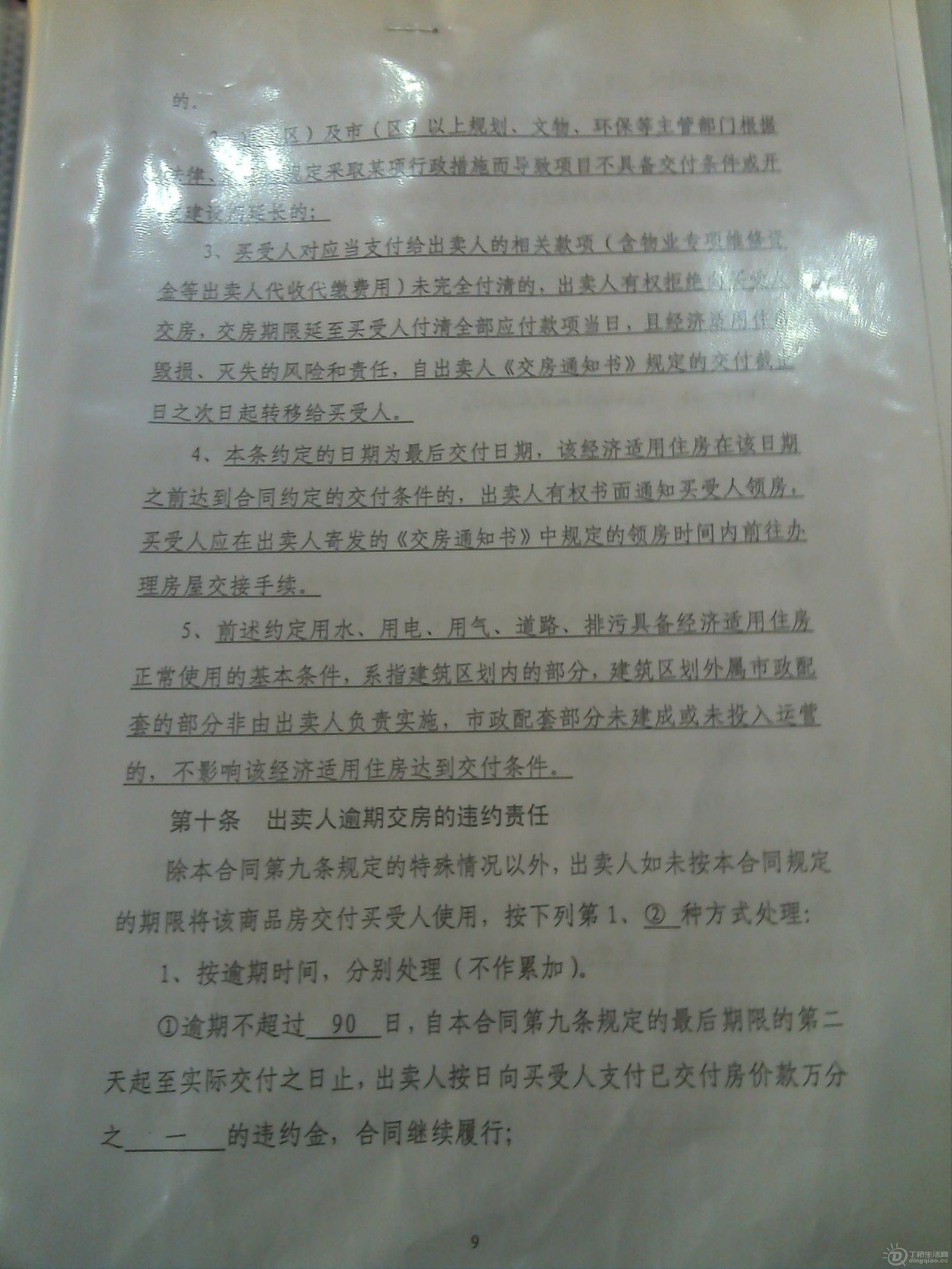 IMG_20120924_085714_0.jpg