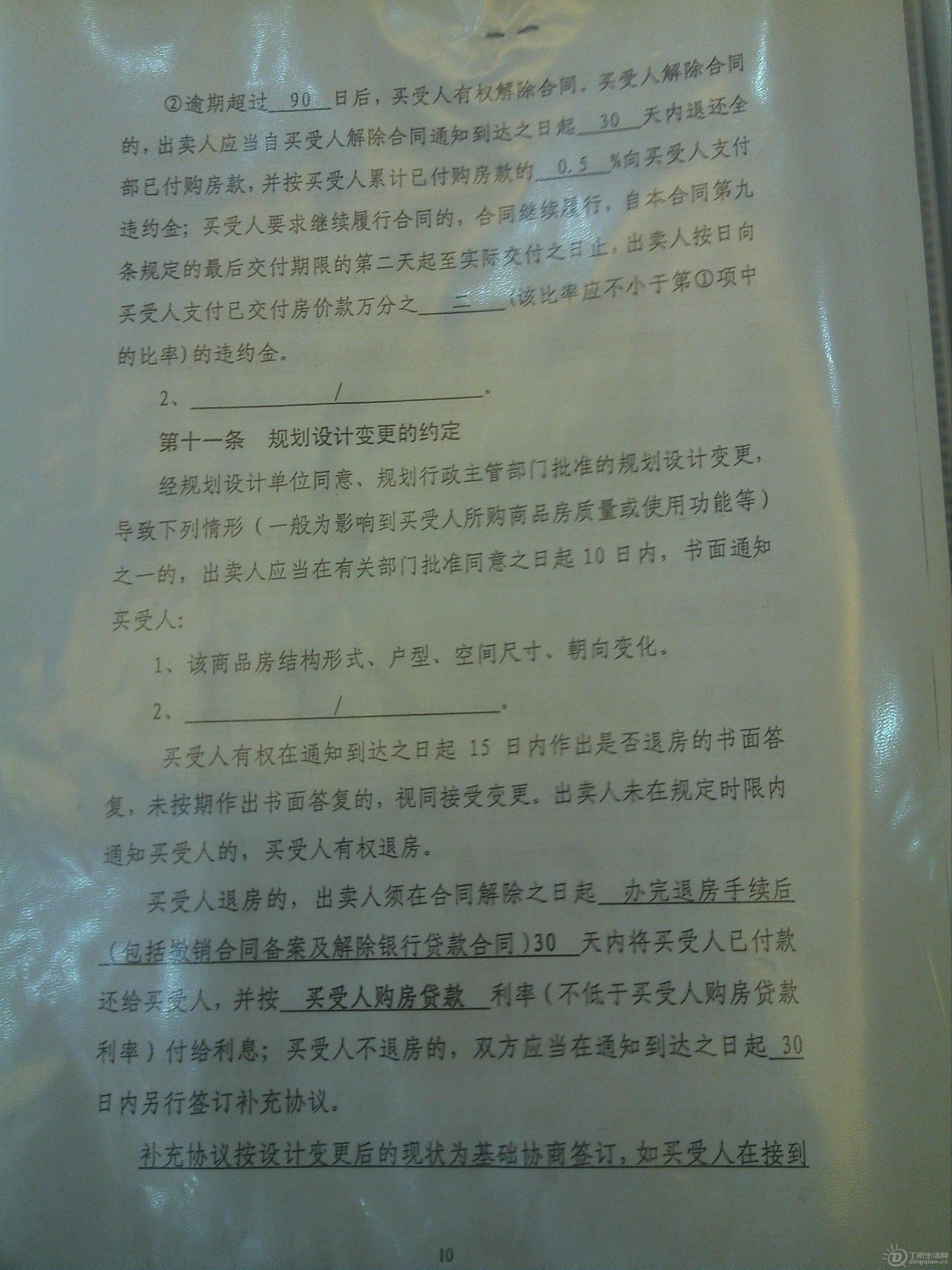 IMG_20120924_085733_0.jpg
