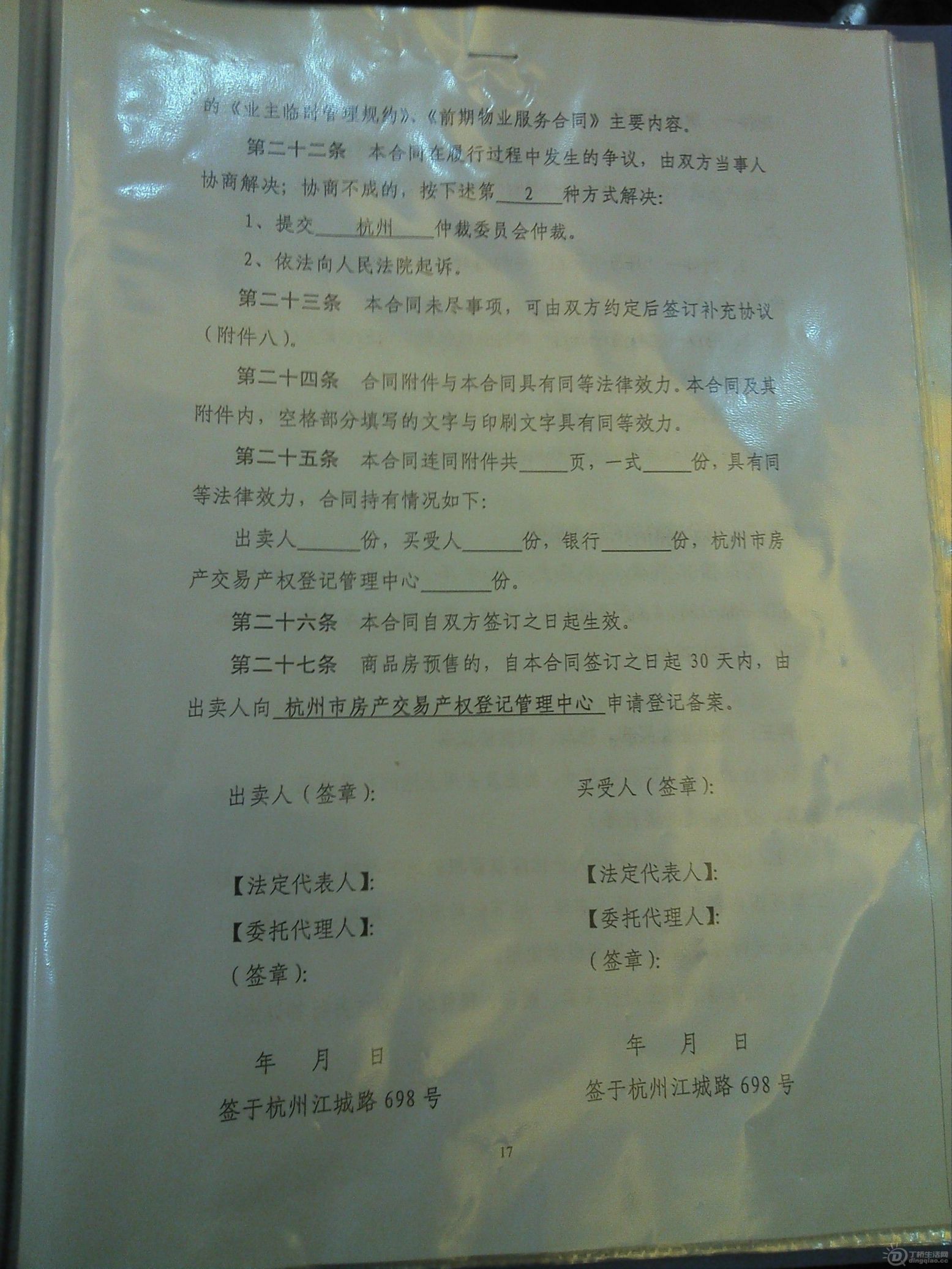 IMG_20120924_085821_0.jpg