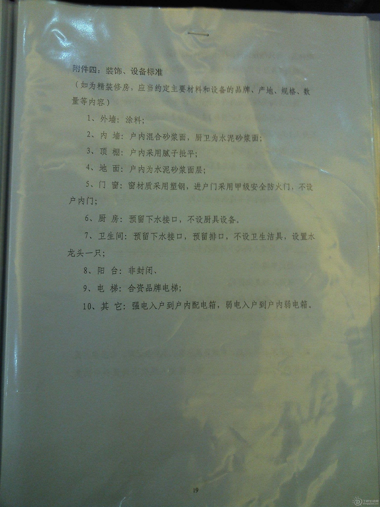 IMG_20120924_085834_0.jpg