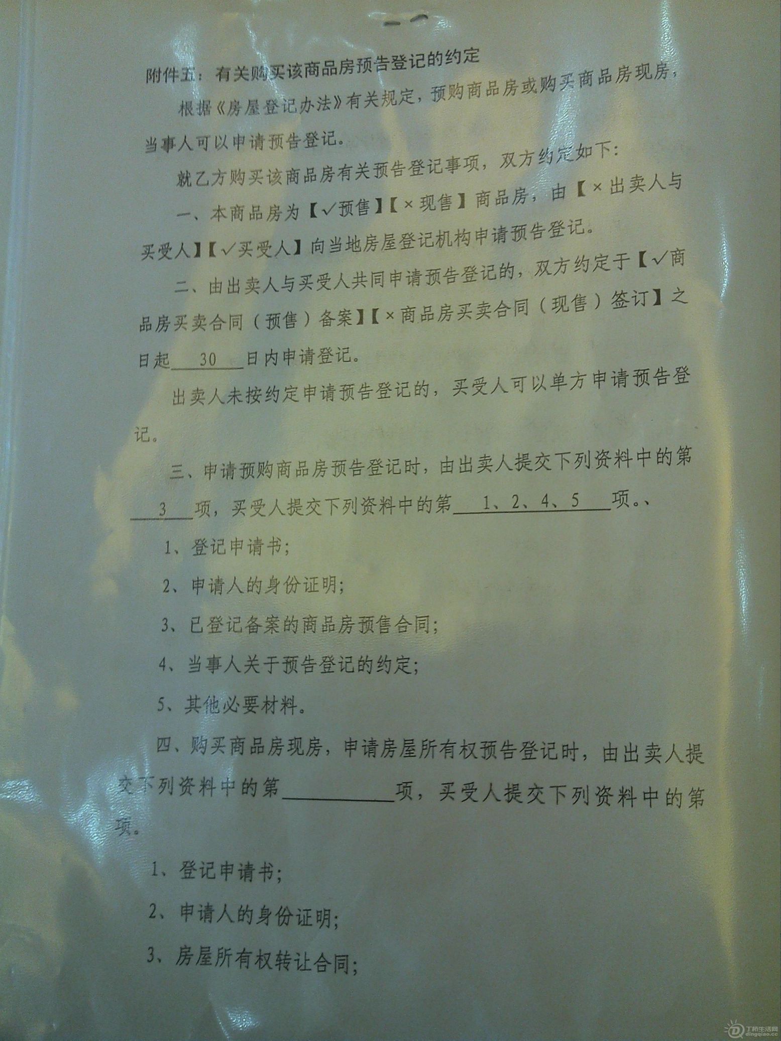 IMG_20120924_085841_0.jpg