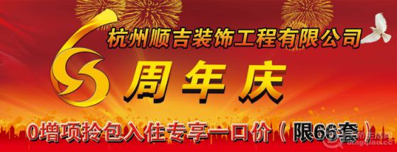 2012093013051070.jpg