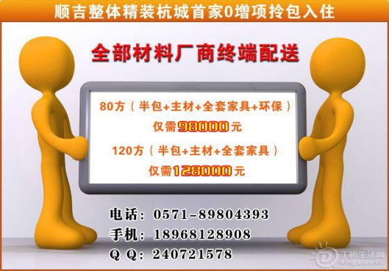 201209301554475087.jpg